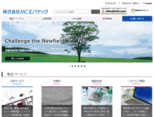 Tablet Screenshot of mcet.co.jp